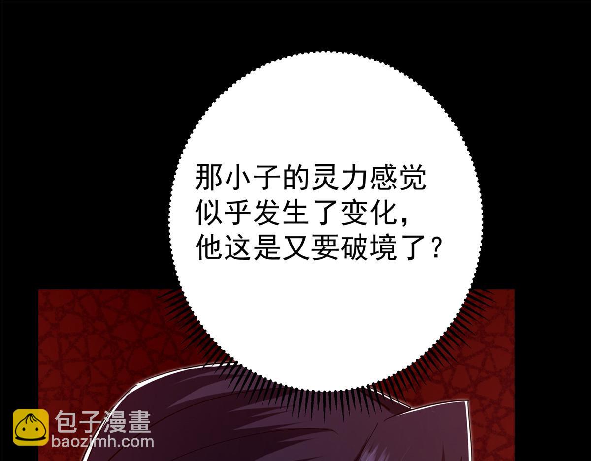 439 属于俞月的剑！171