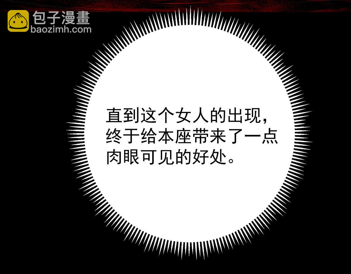 439 属于俞月的剑！20