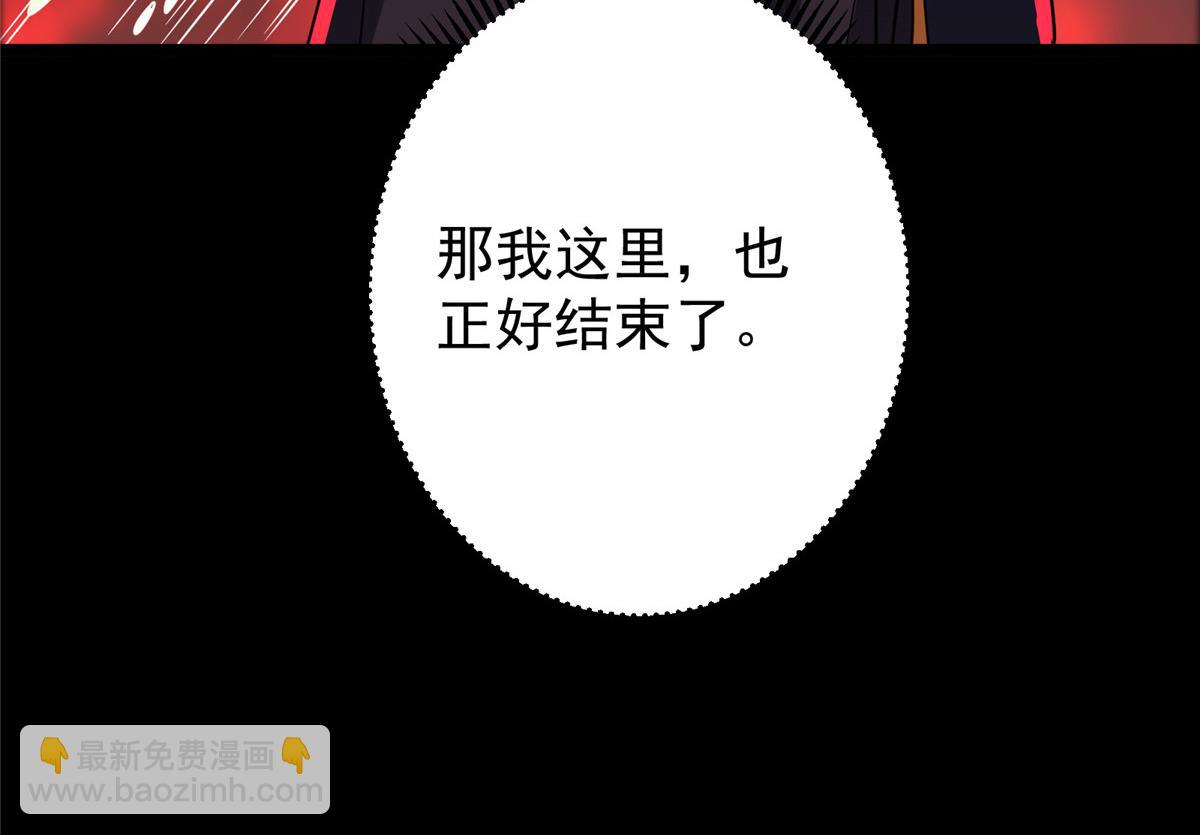 439 属于俞月的剑！221