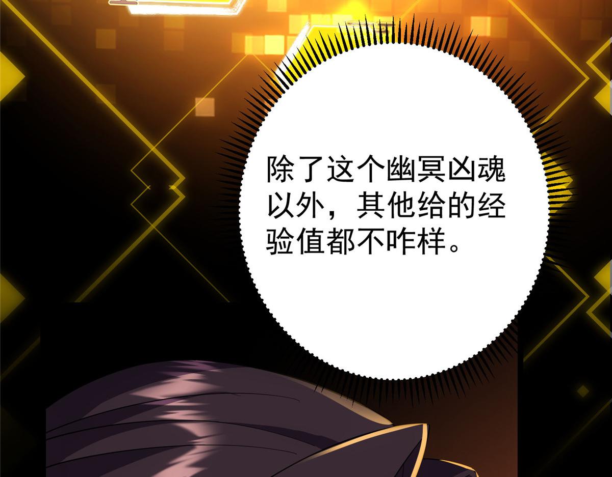 439 属于俞月的剑！234