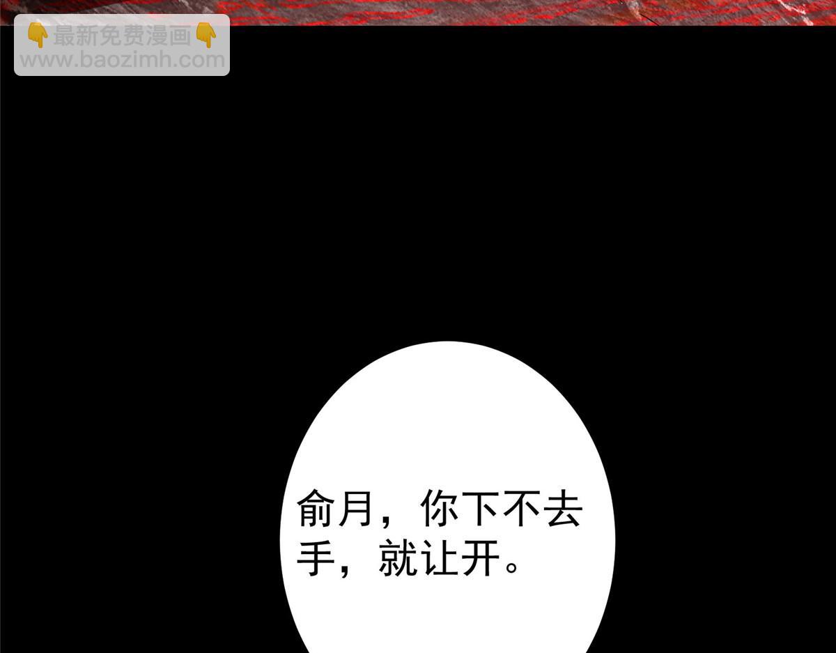 439 属于俞月的剑！247
