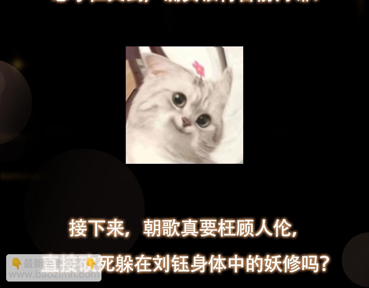 439 属于俞月的剑！258