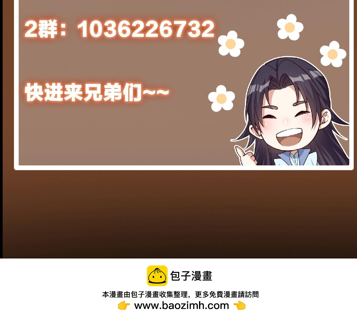 439 属于俞月的剑！264