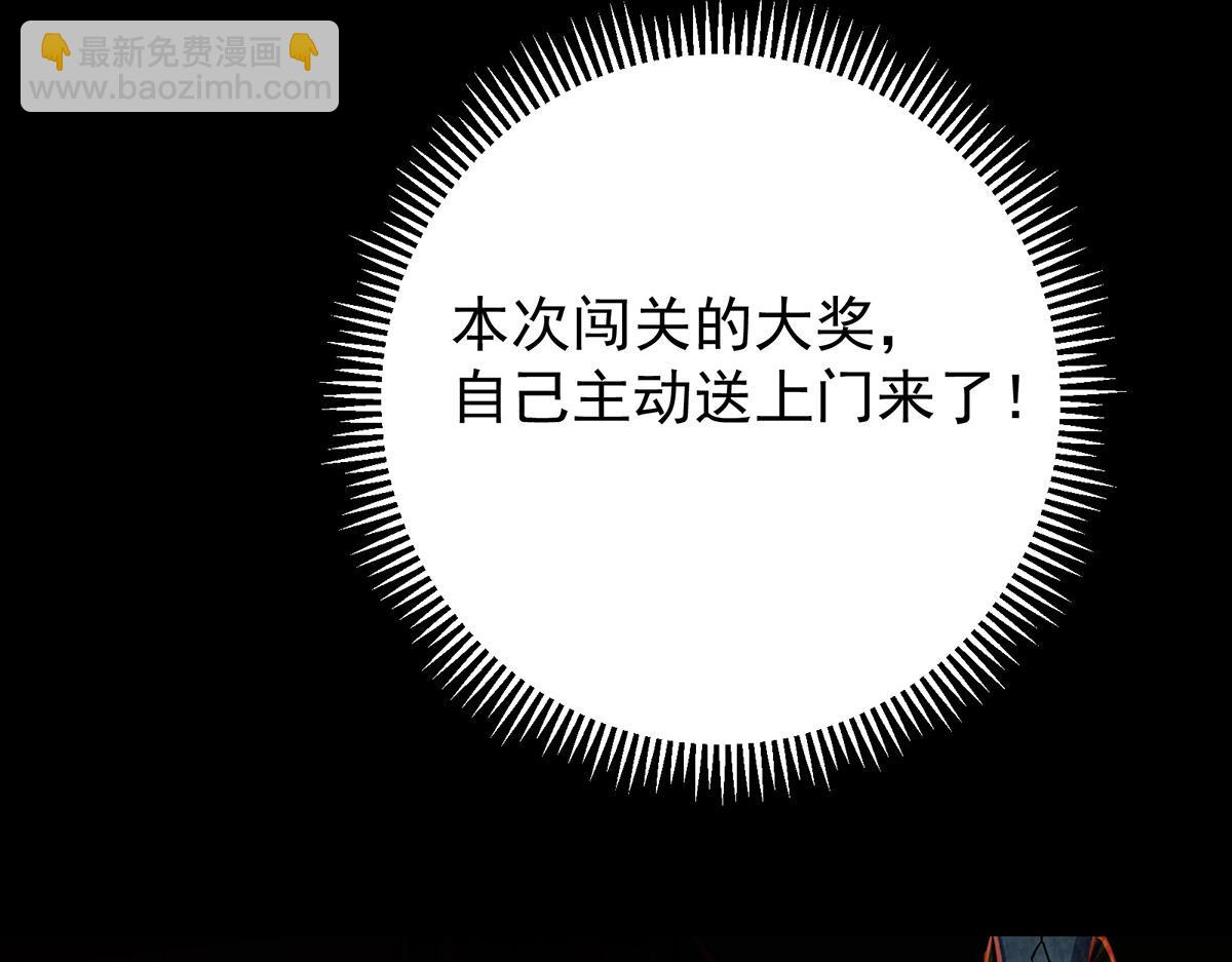 439 属于俞月的剑！29