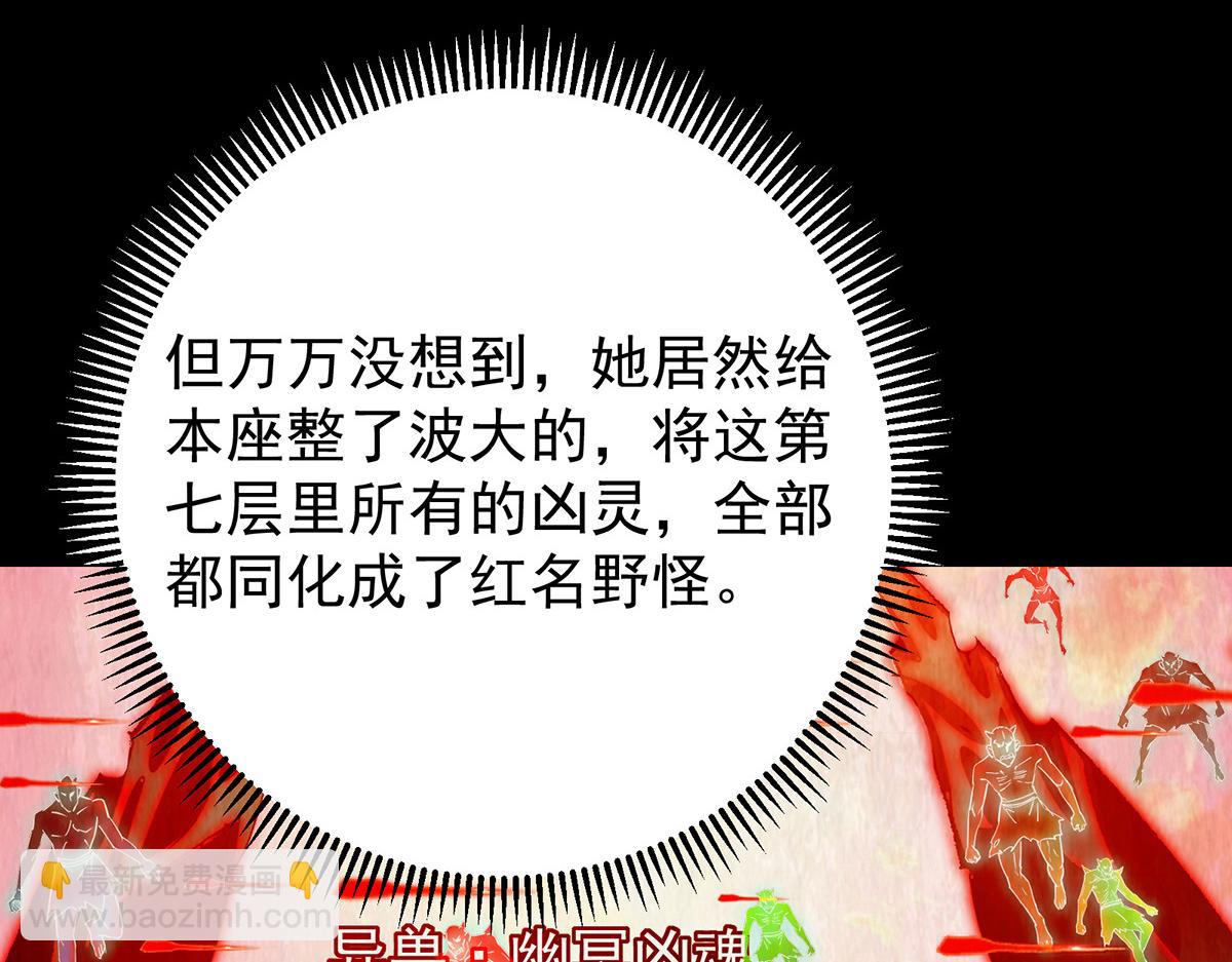 439 属于俞月的剑！34