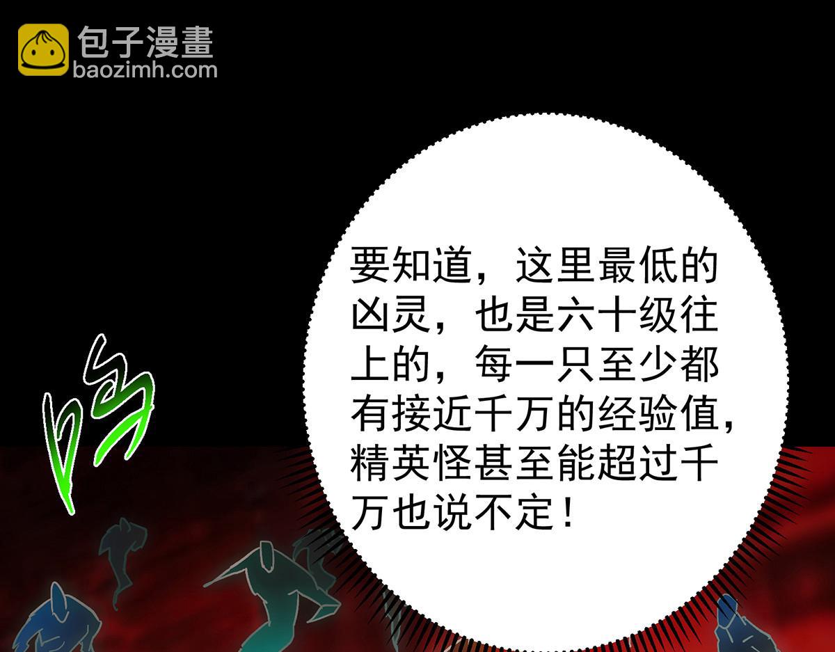 439 属于俞月的剑！40