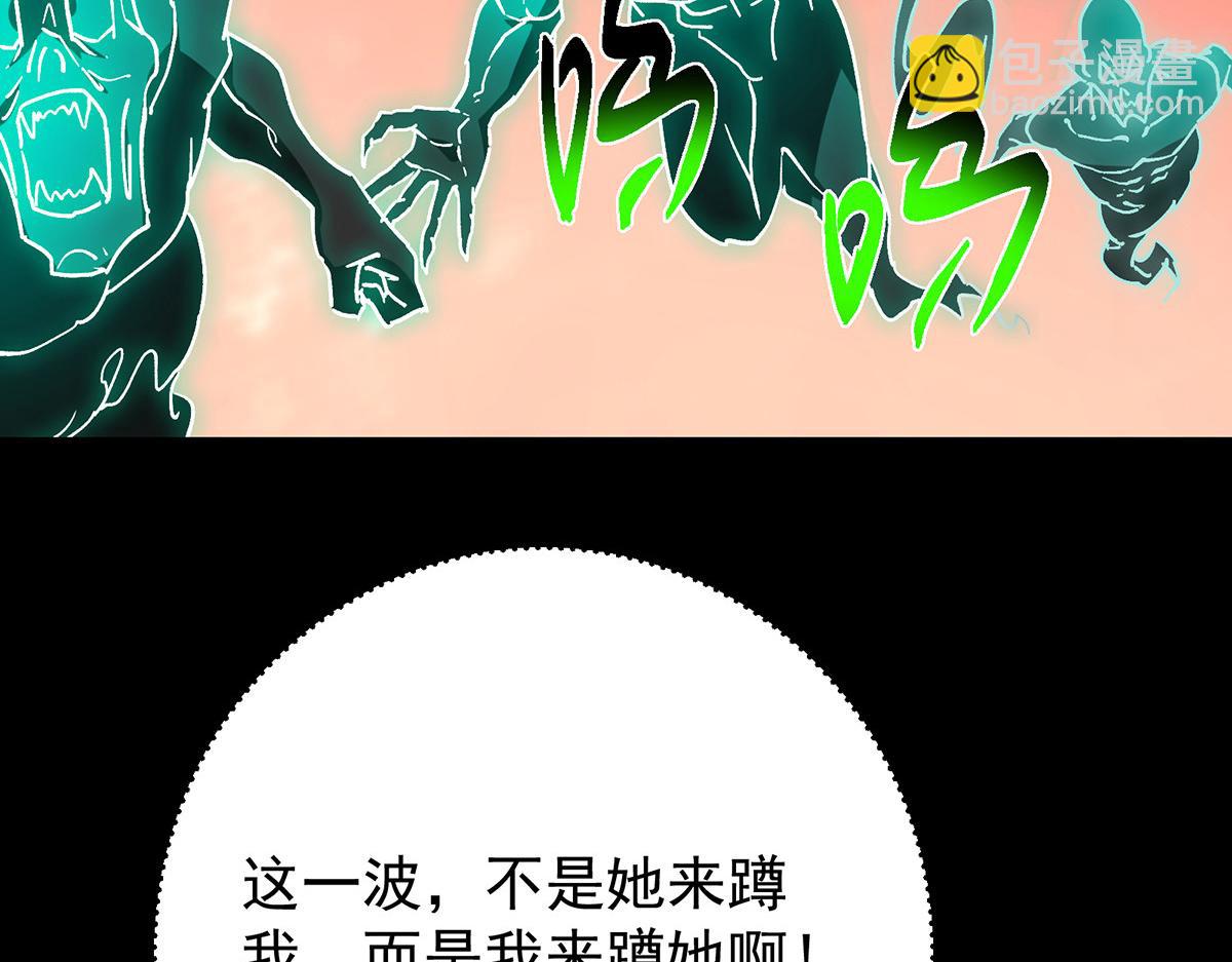 439 属于俞月的剑！43