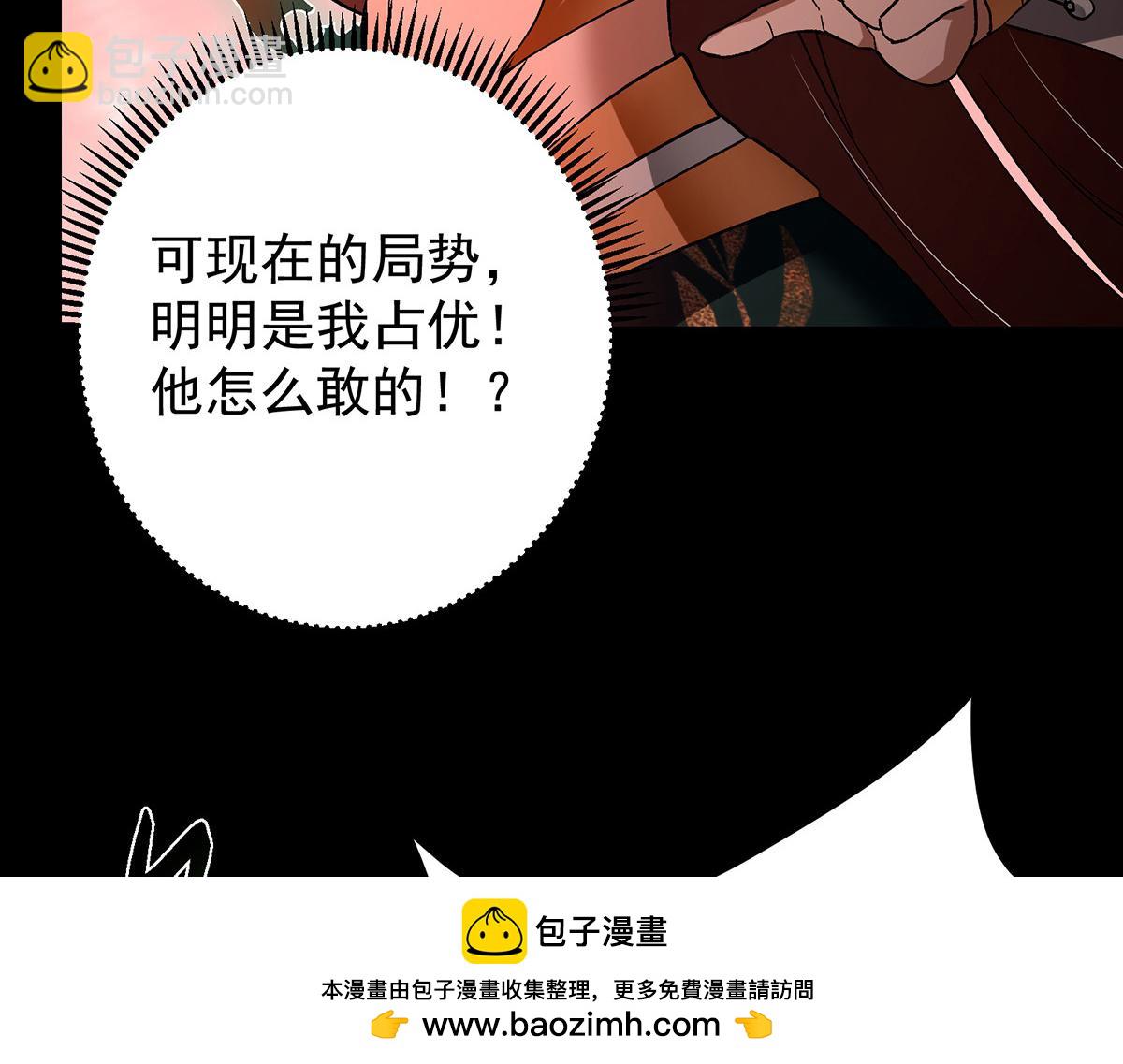439 属于俞月的剑！54