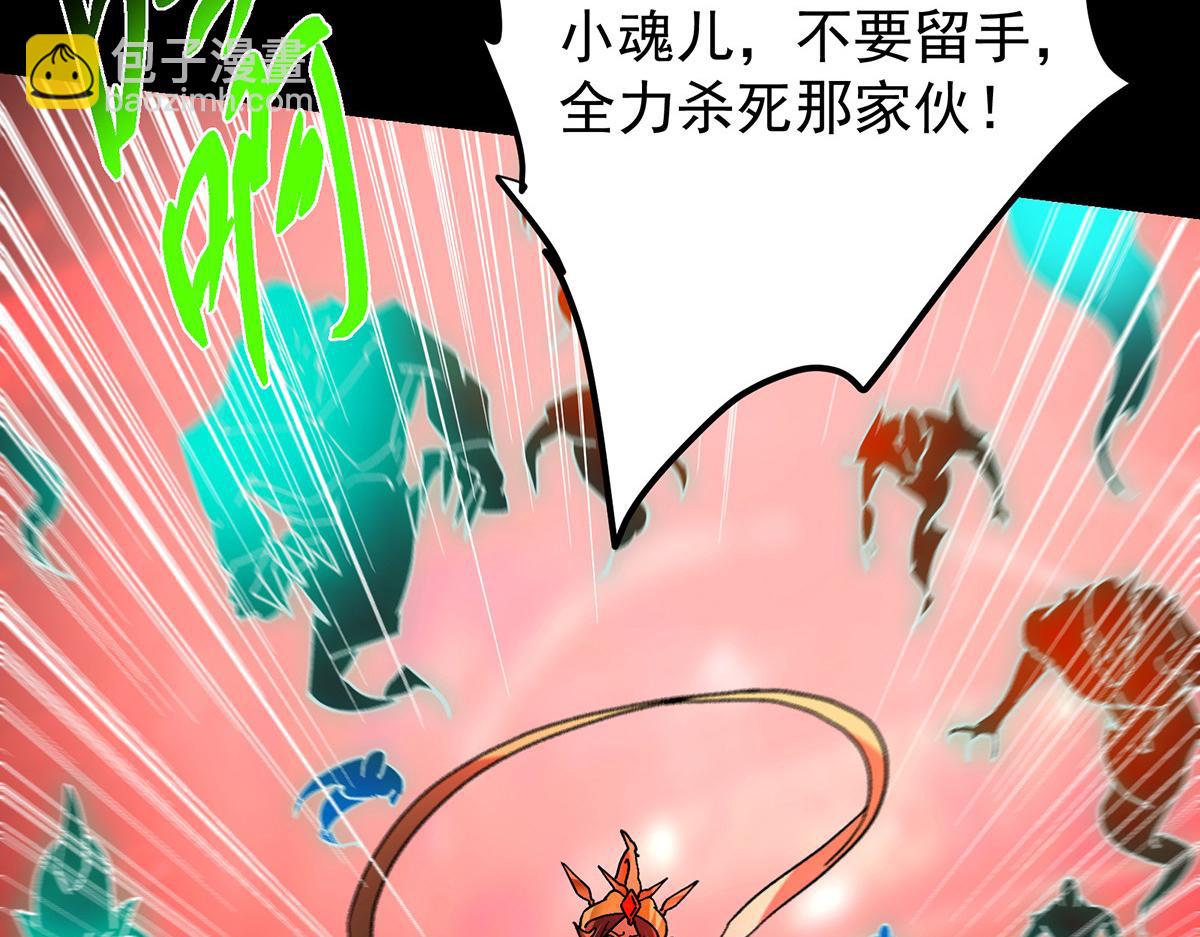 439 属于俞月的剑！56