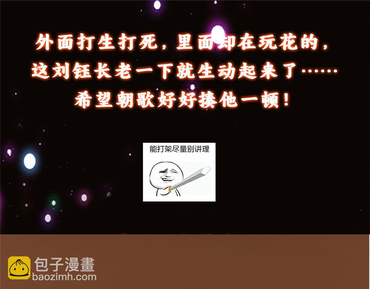440 他居然还是享受的？217