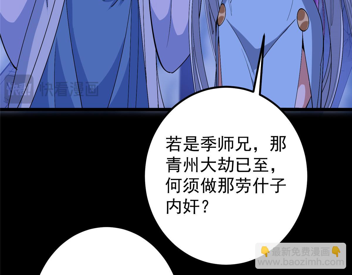 442 路朝歌前来指教100