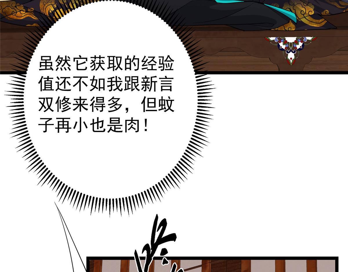 442 路朝歌前来指教118