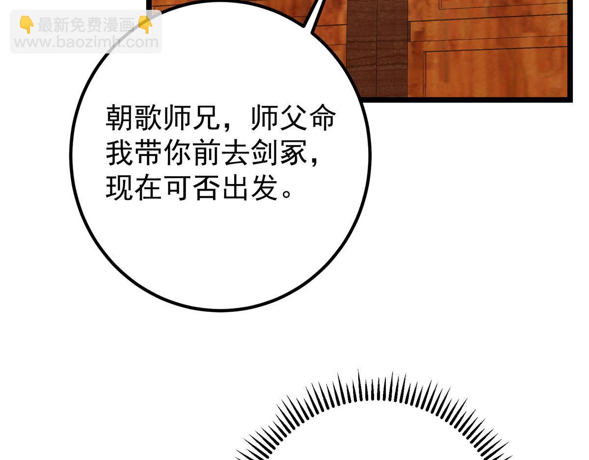 442 路朝歌前来指教121