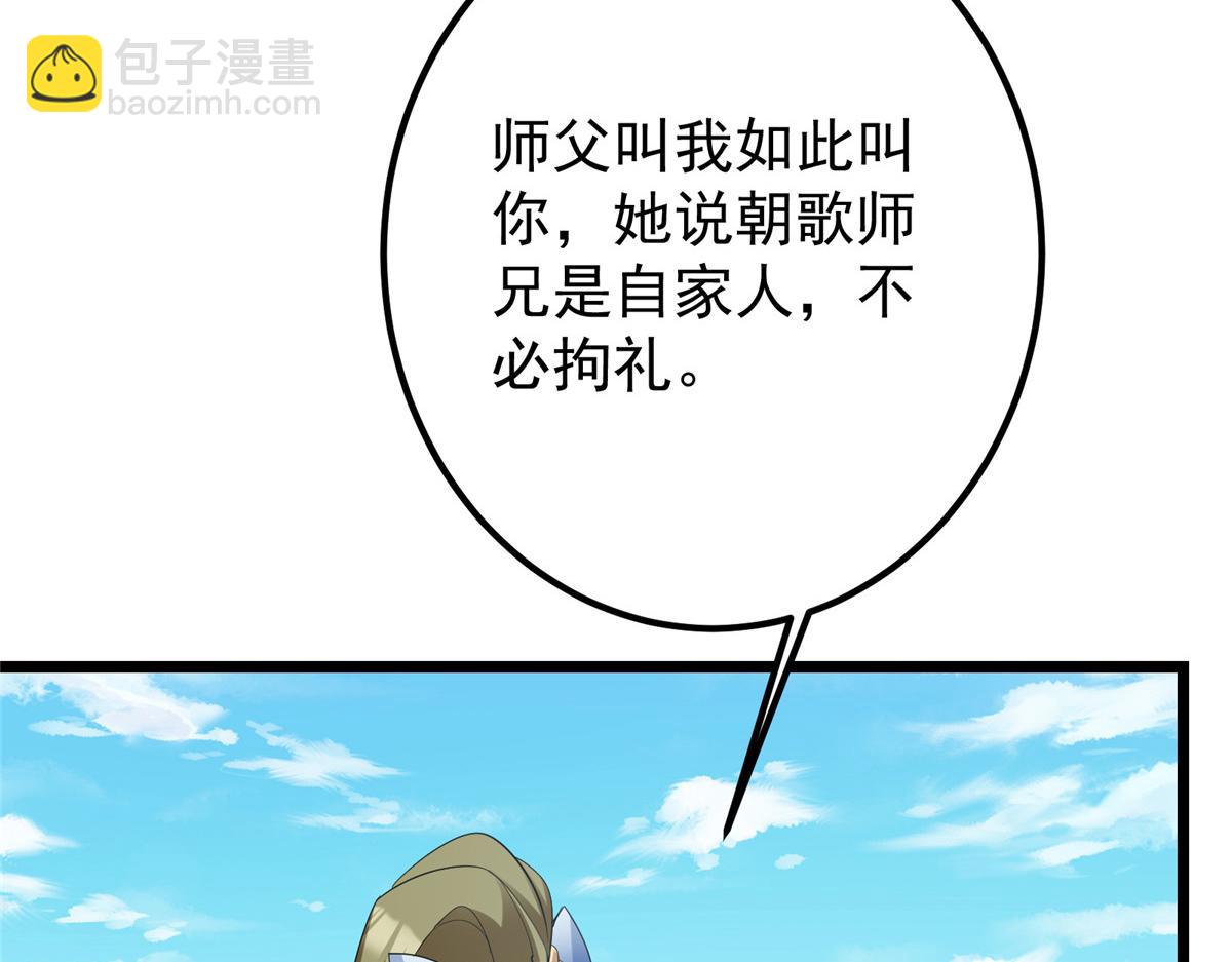 442 路朝歌前来指教137
