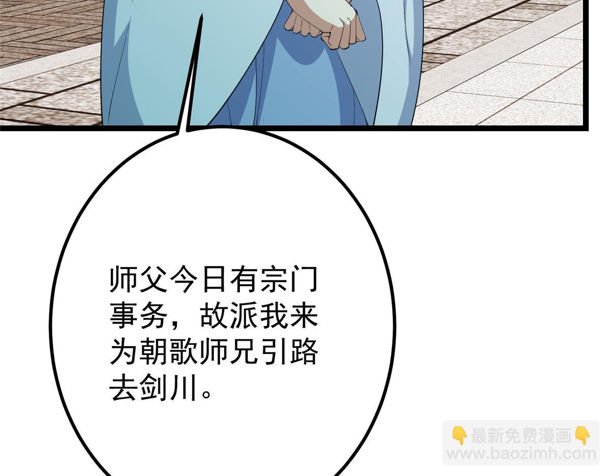 442 路朝歌前来指教140