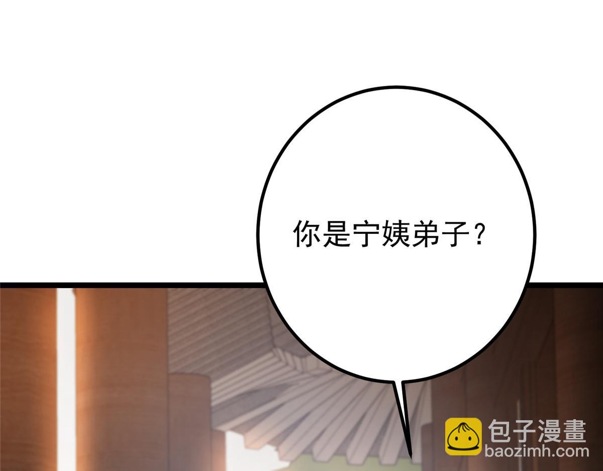442 路朝歌前来指教142