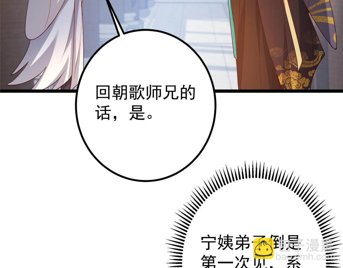 442 路朝歌前来指教145