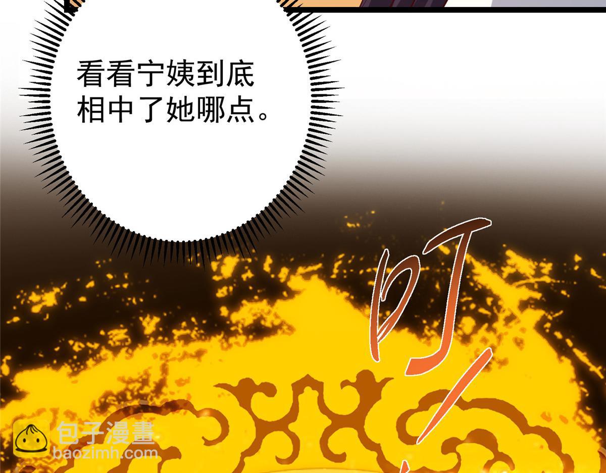 442 路朝歌前来指教148