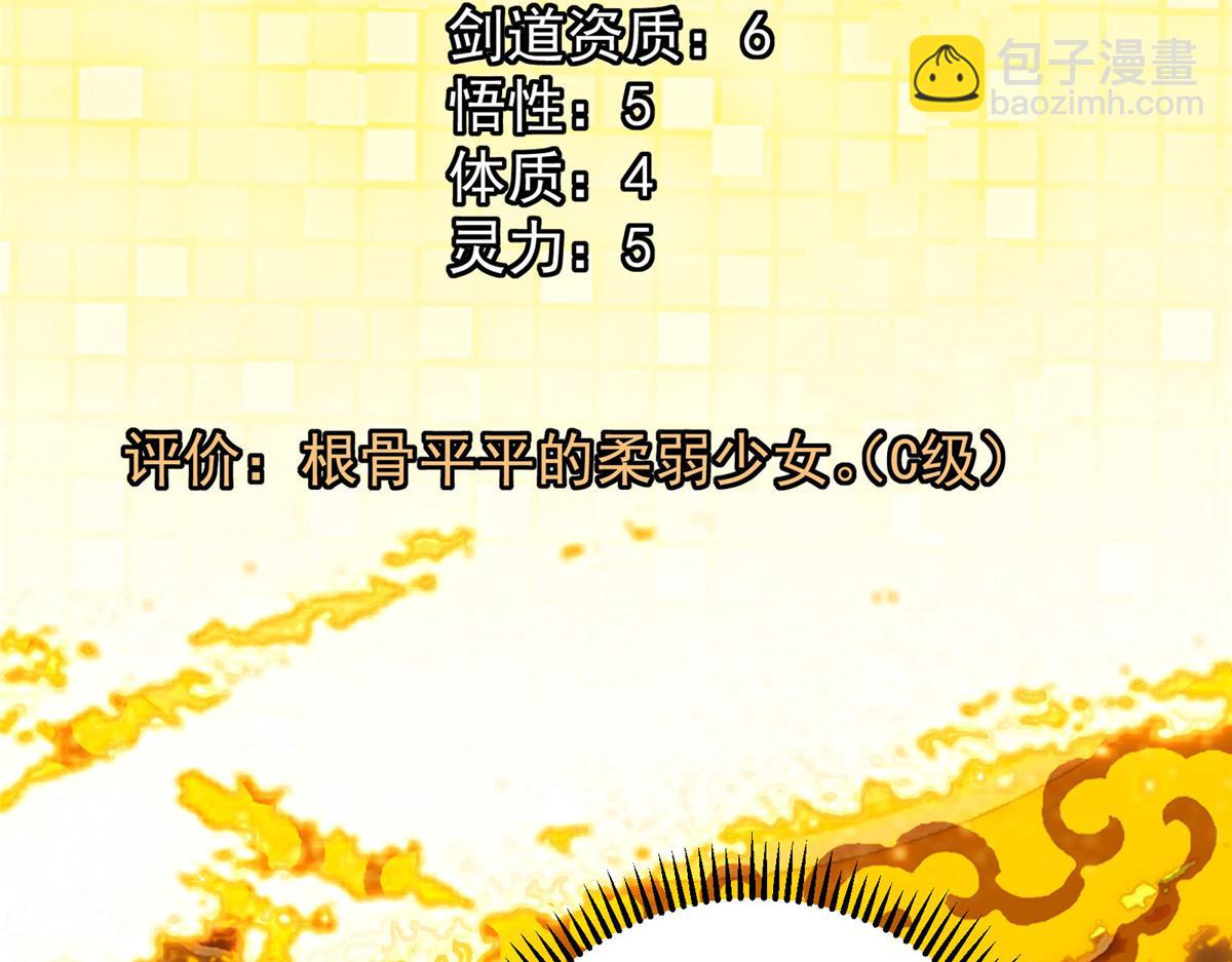 442 路朝歌前来指教150