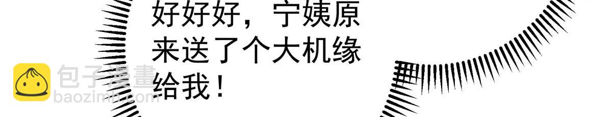 442 路朝歌前来指教168