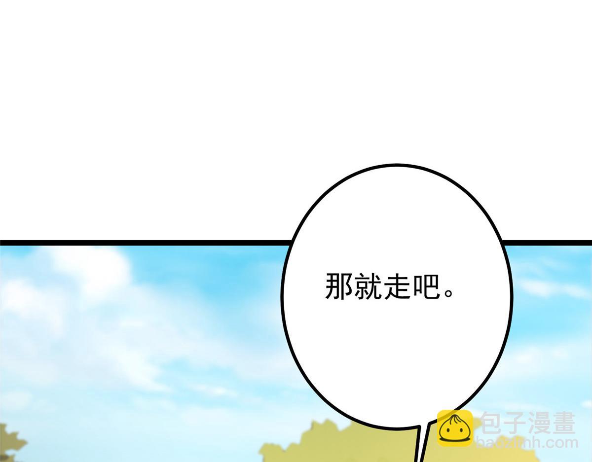 442 路朝歌前来指教172