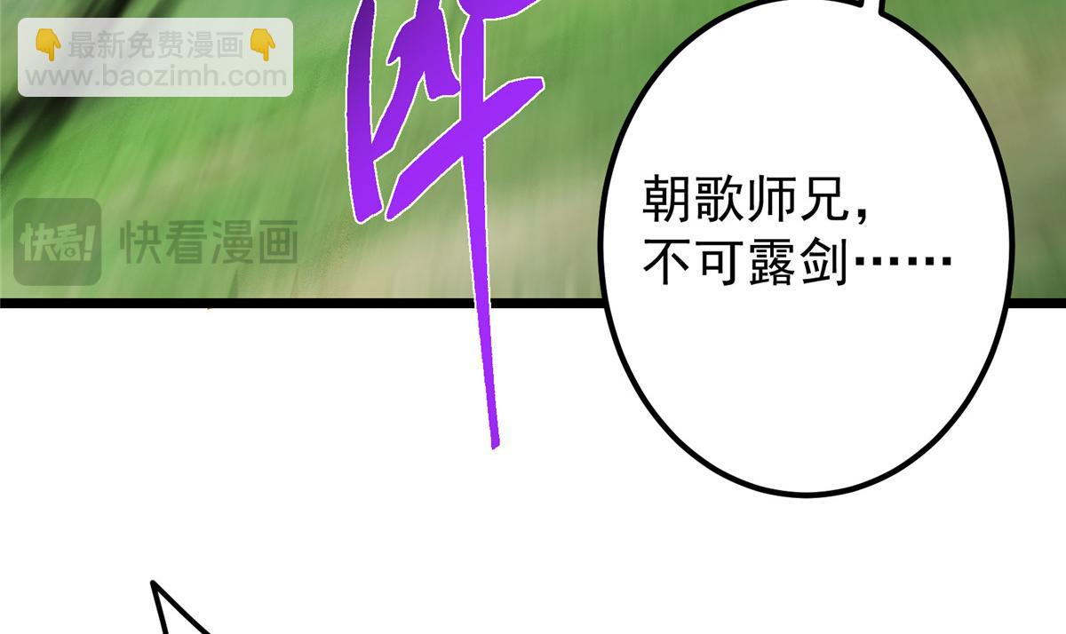 442 路朝歌前来指教216