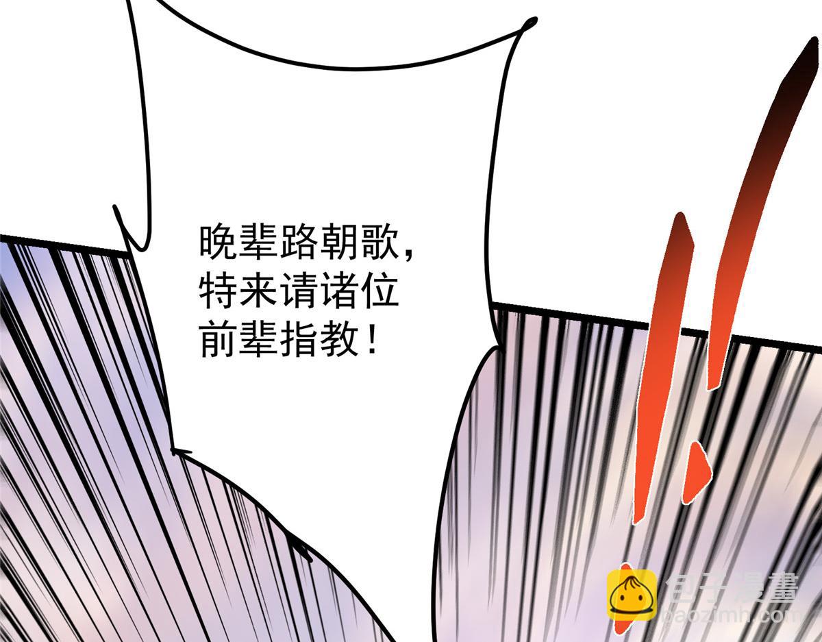 442 路朝歌前来指教217