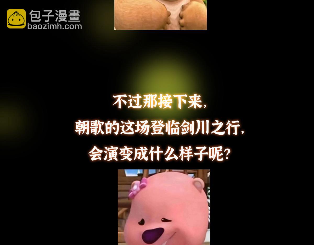 442 路朝歌前来指教234