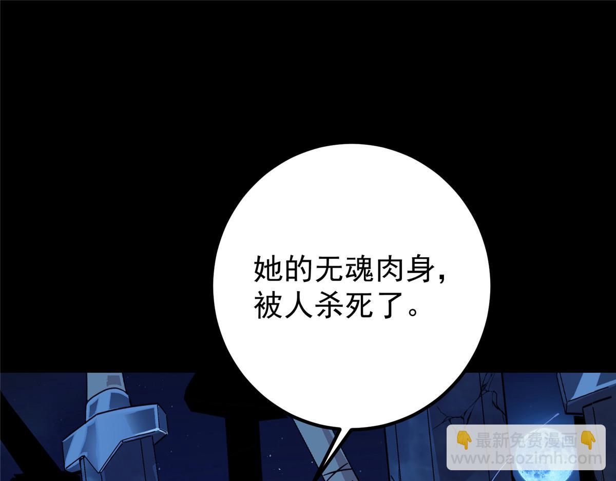 442 路朝歌前来指教38