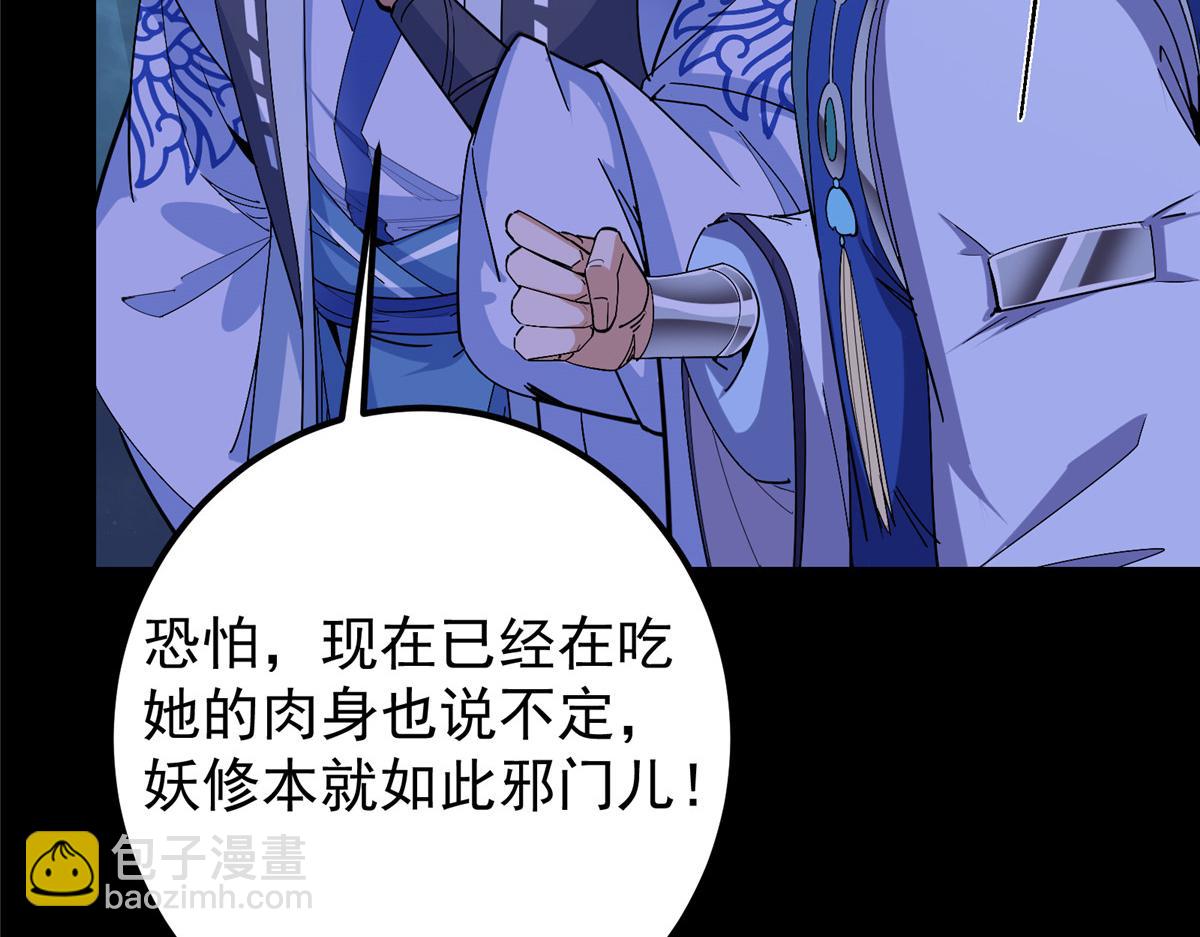 442 路朝歌前来指教44