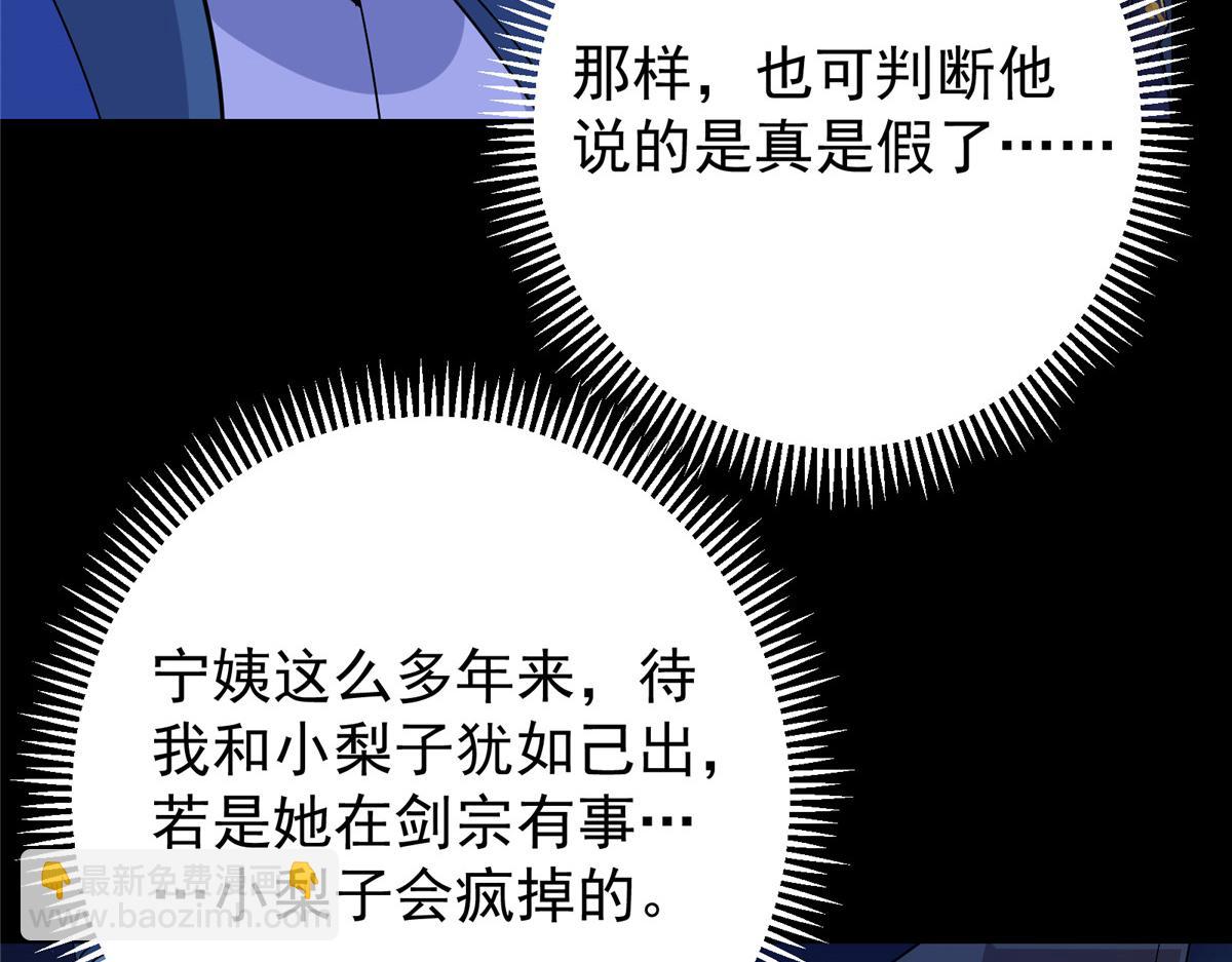 442 路朝歌前来指教48
