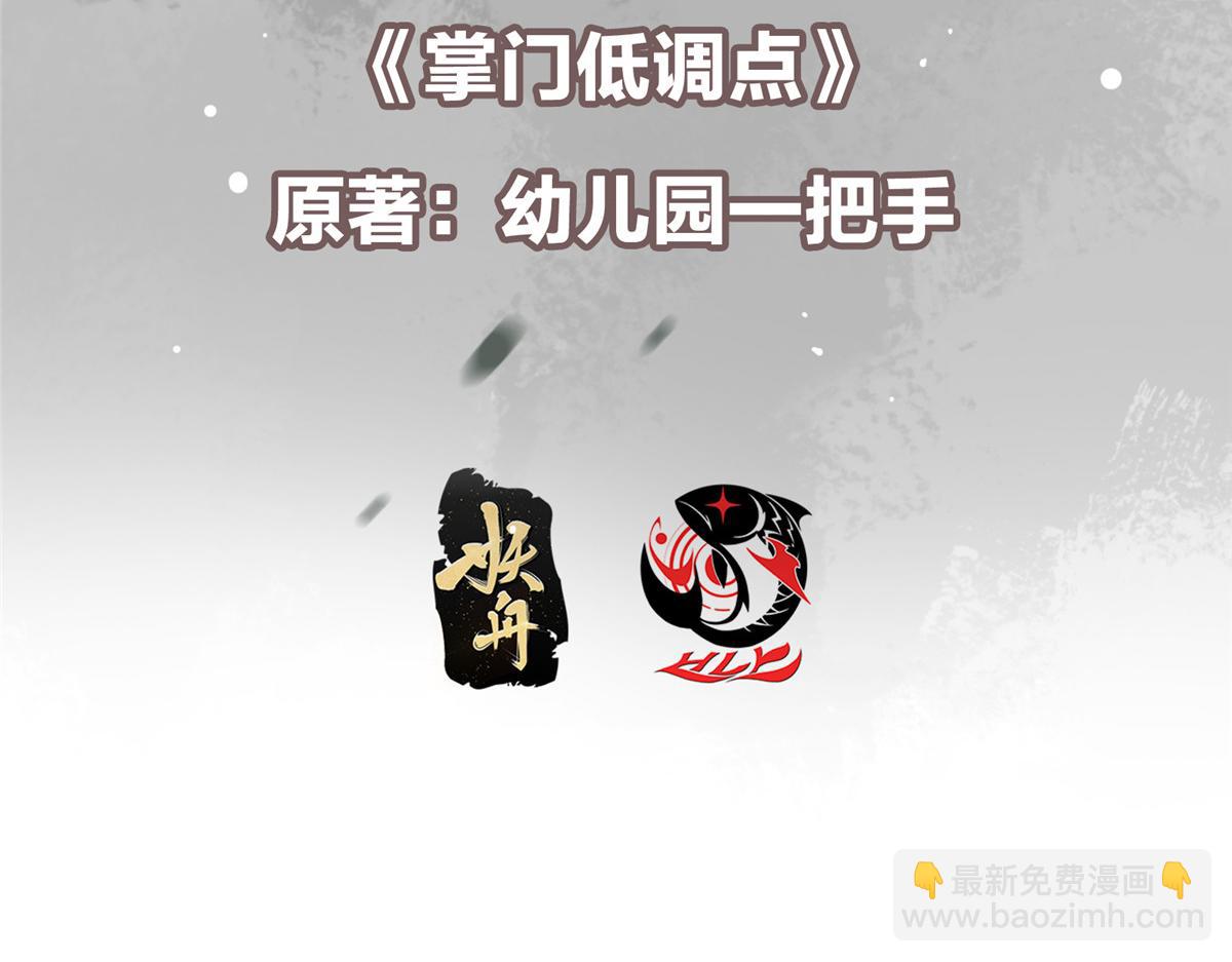 442 路朝歌前来指教6