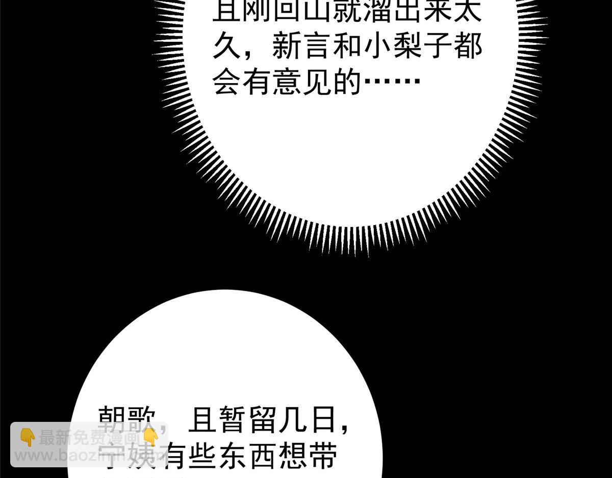 442 路朝歌前来指教61