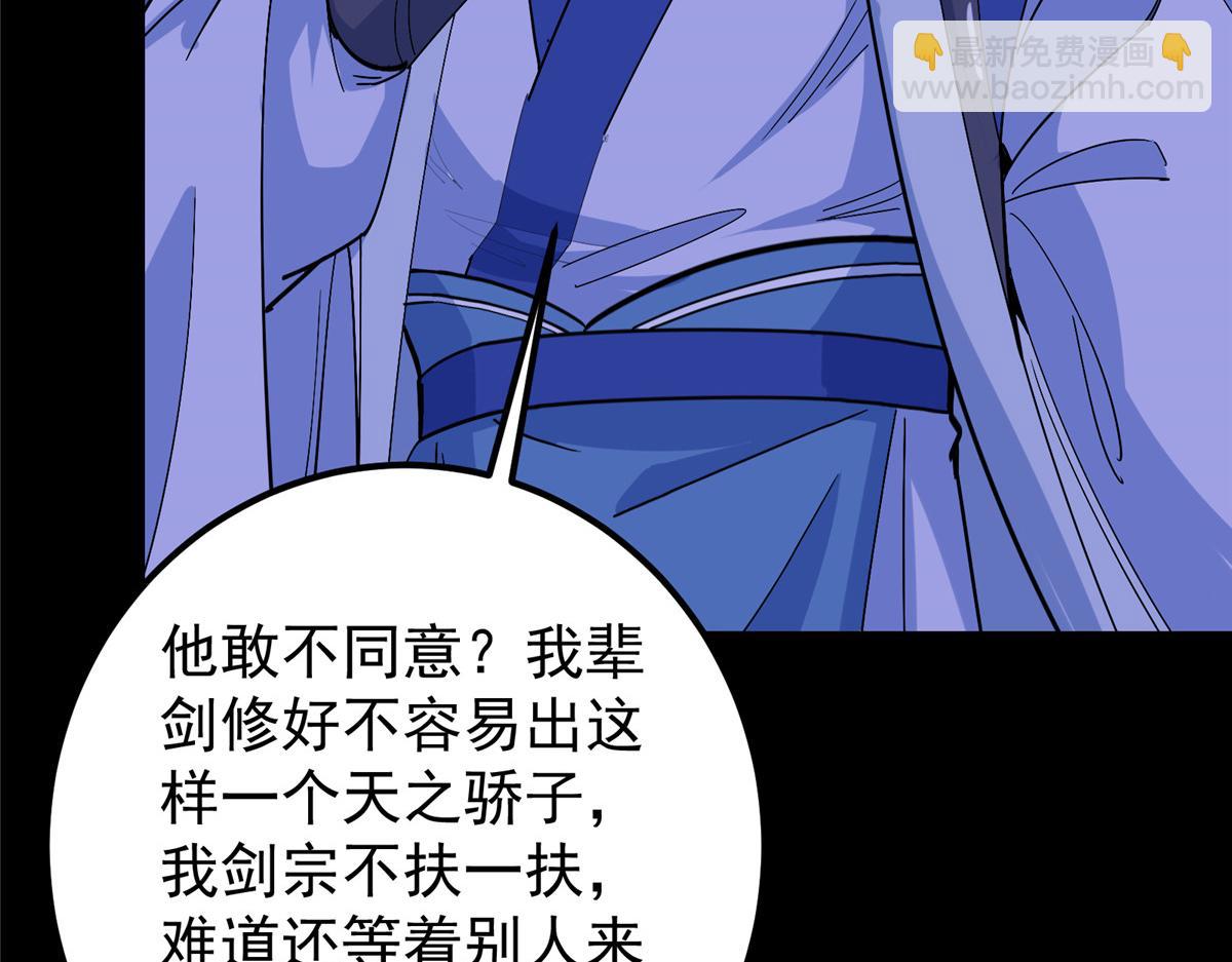 442 路朝歌前来指教81