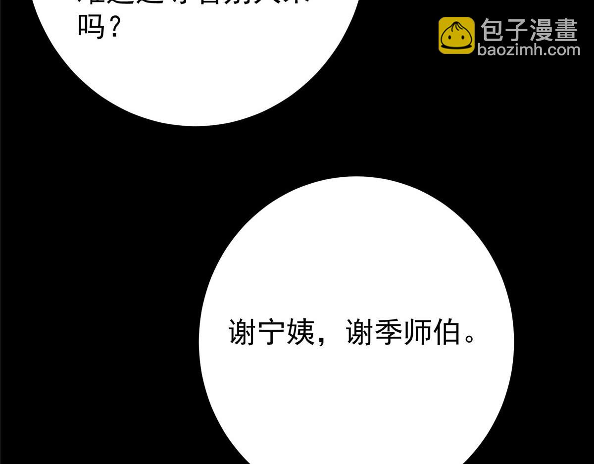 442 路朝歌前来指教82