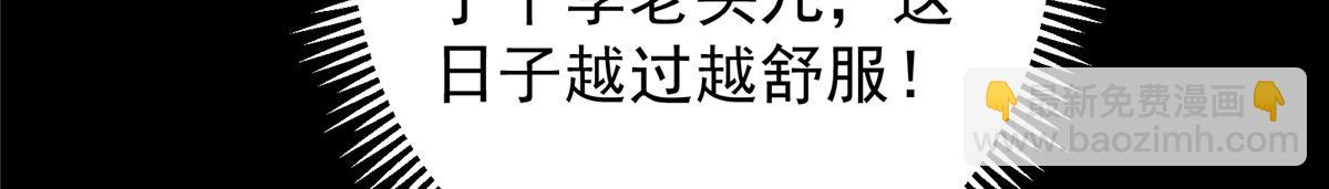 442 路朝歌前来指教86