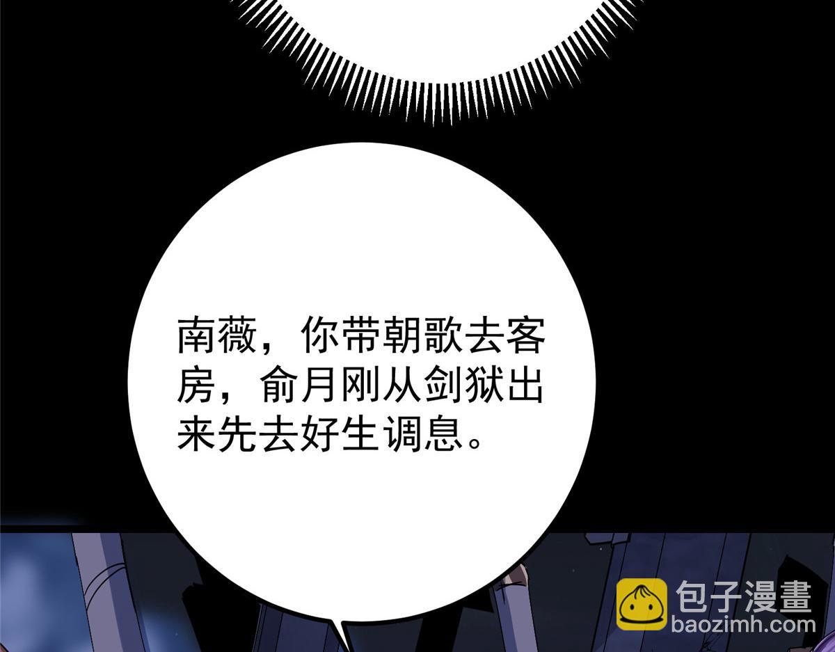 442 路朝歌前来指教87