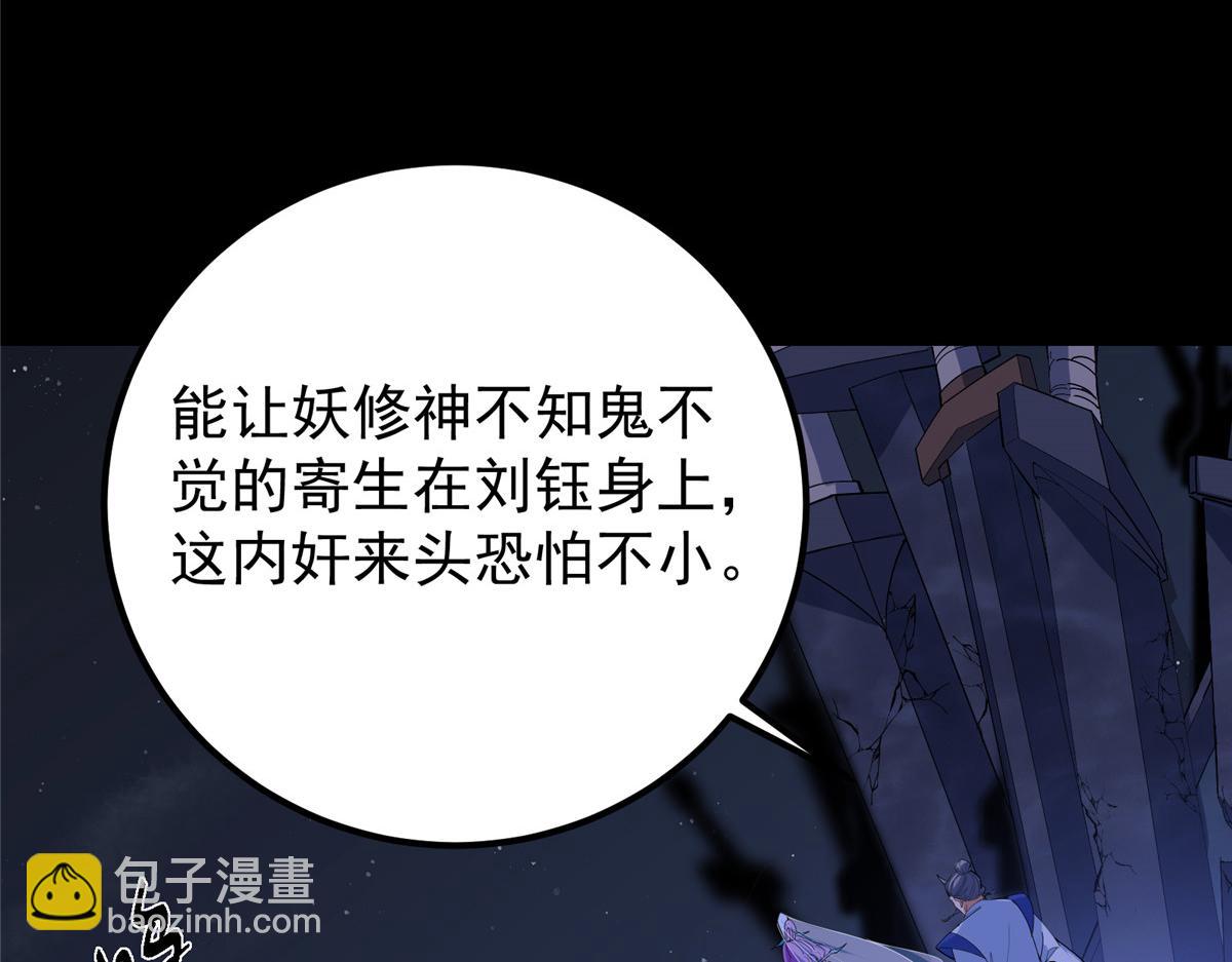 442 路朝歌前来指教91