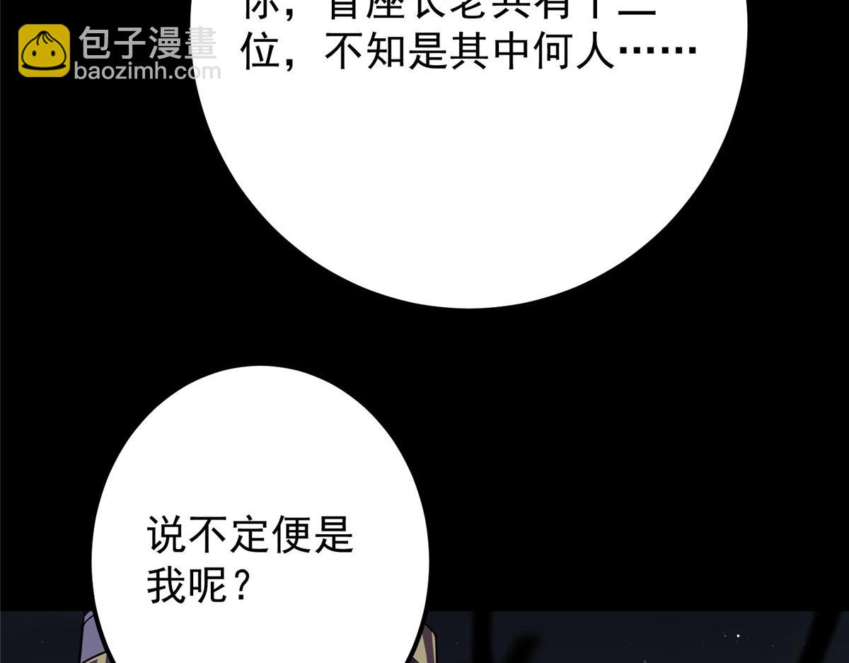 442 路朝歌前来指教97