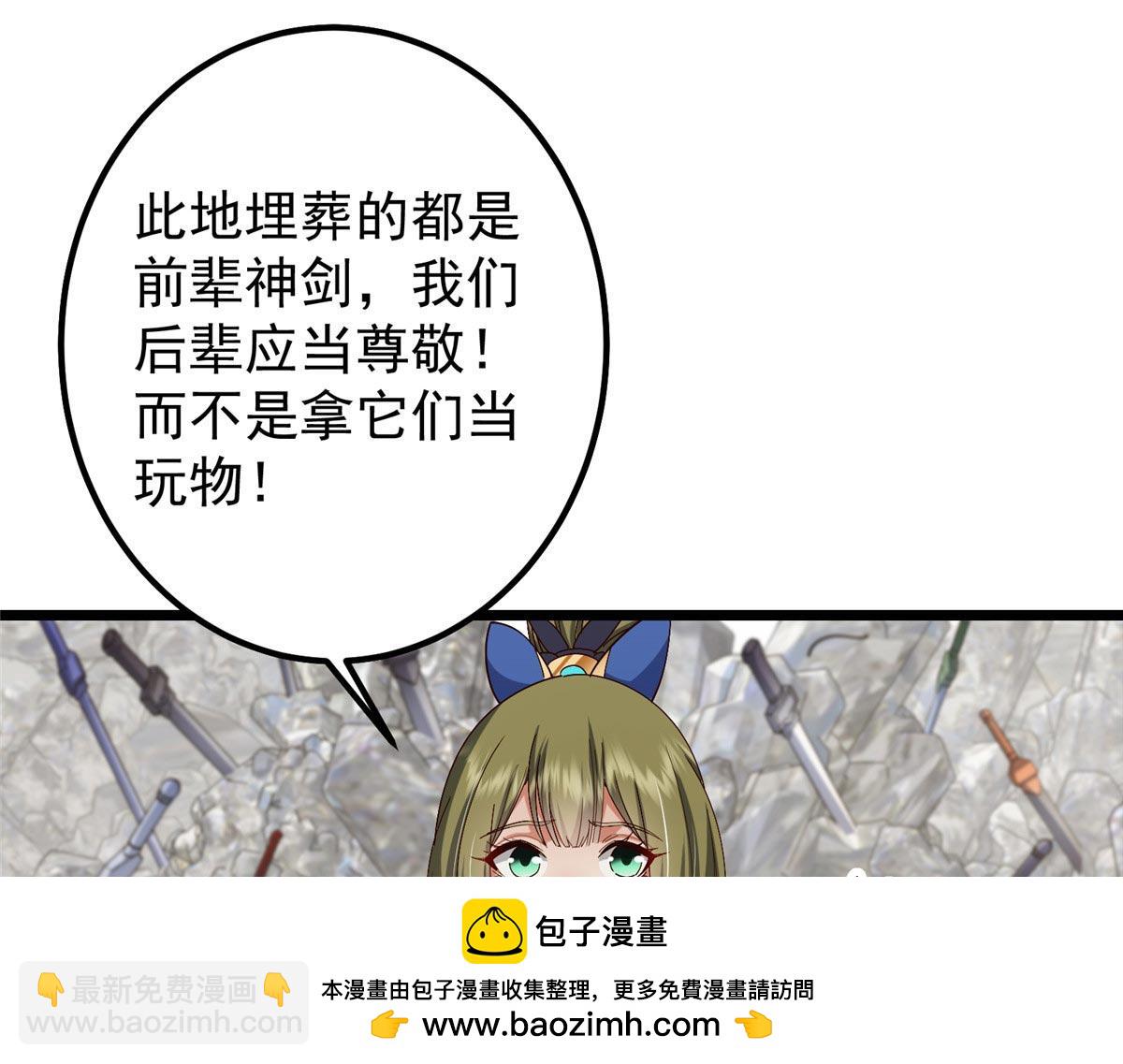 444 银剑层实至名归107