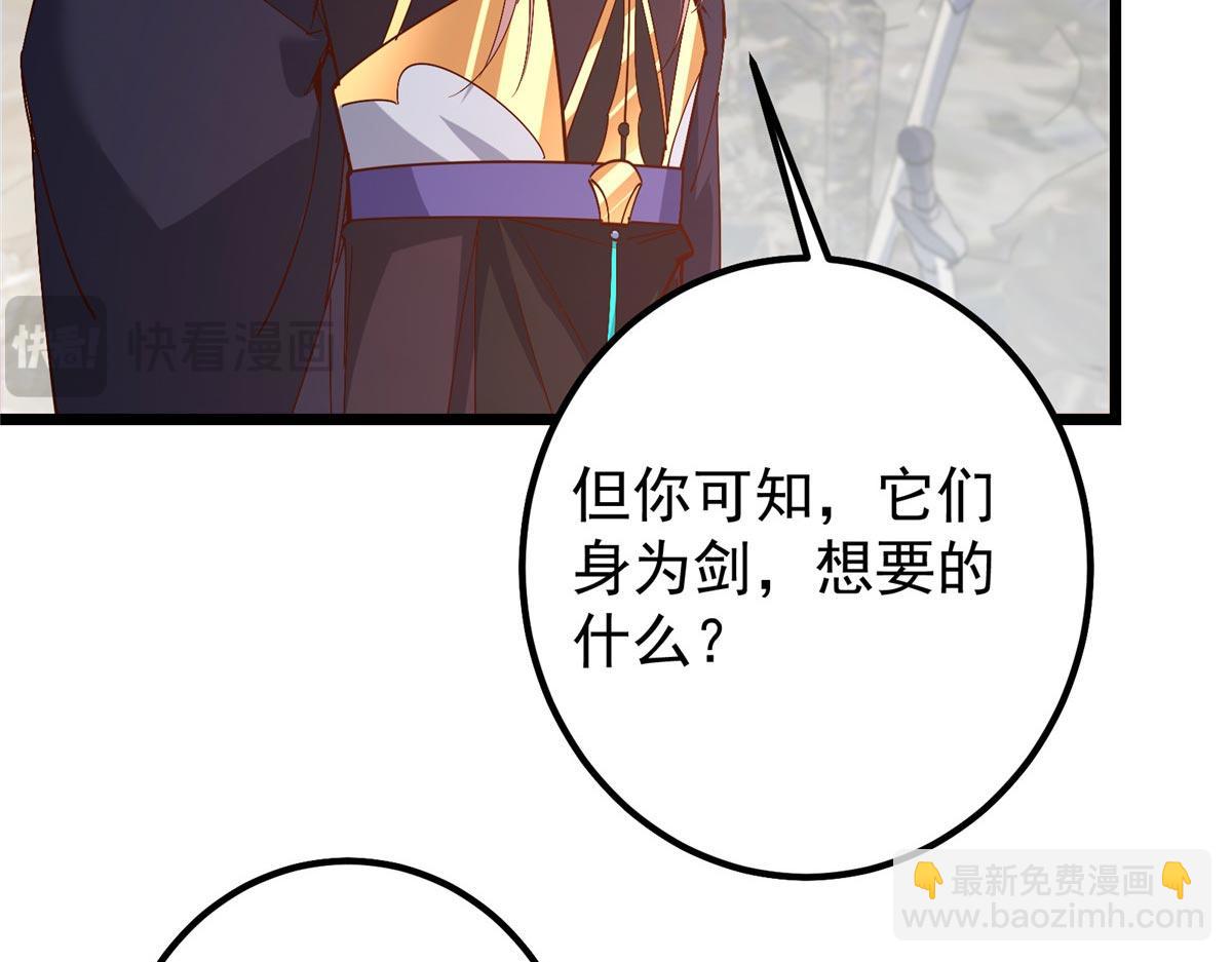 444 银剑层实至名归113