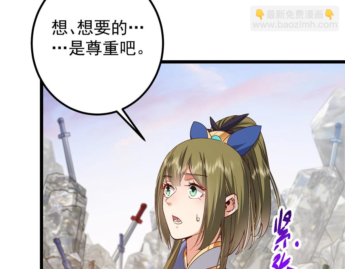 444 银剑层实至名归114
