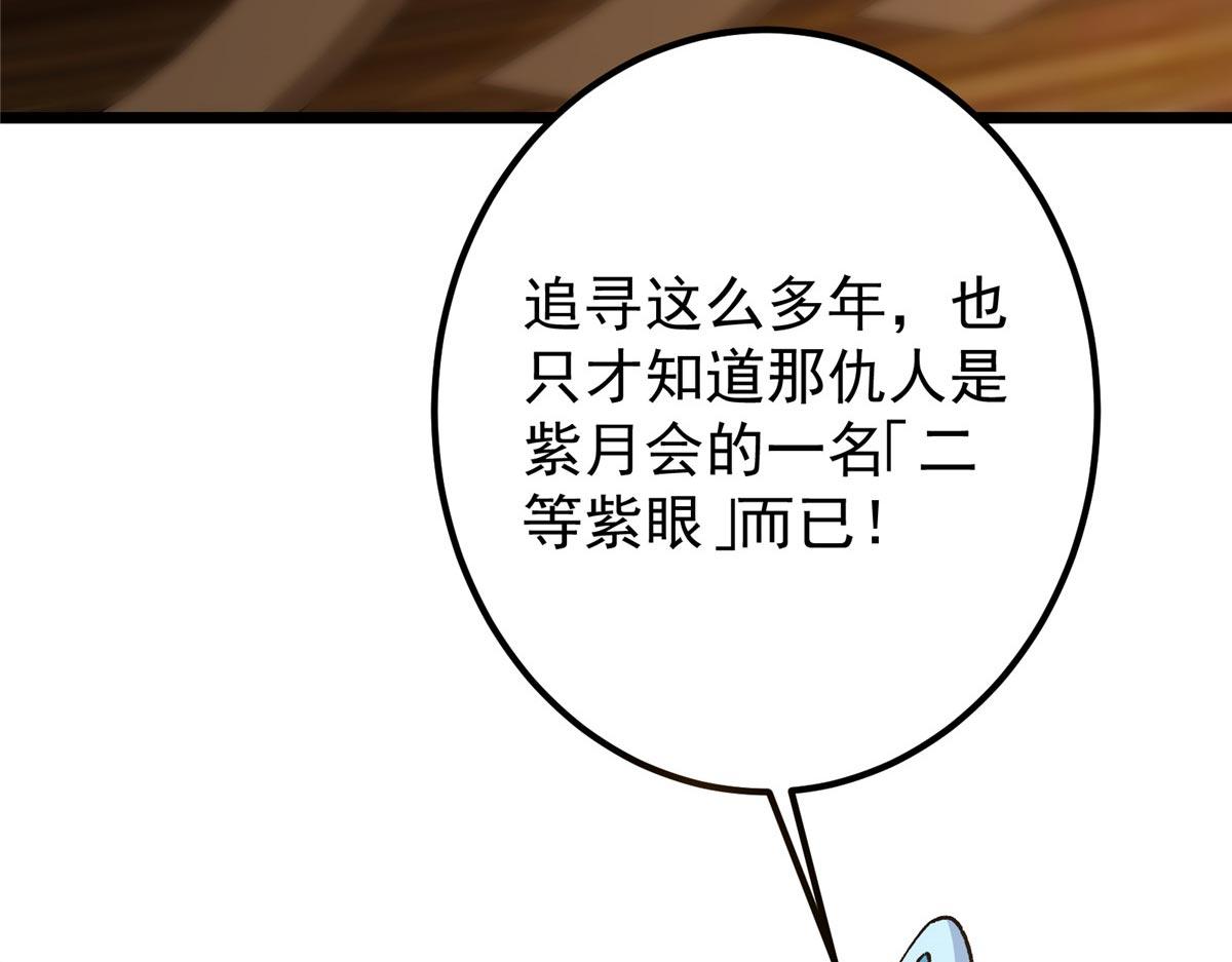 444 银剑层实至名归12
