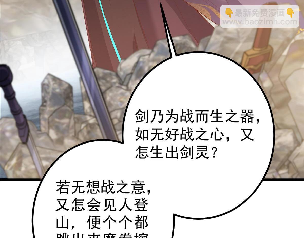 444 银剑层实至名归120