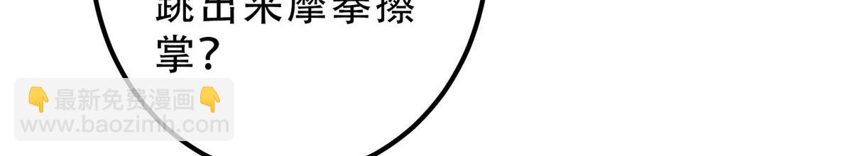 444 银剑层实至名归121