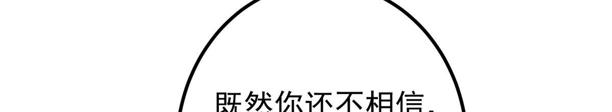 444 银剑层实至名归124