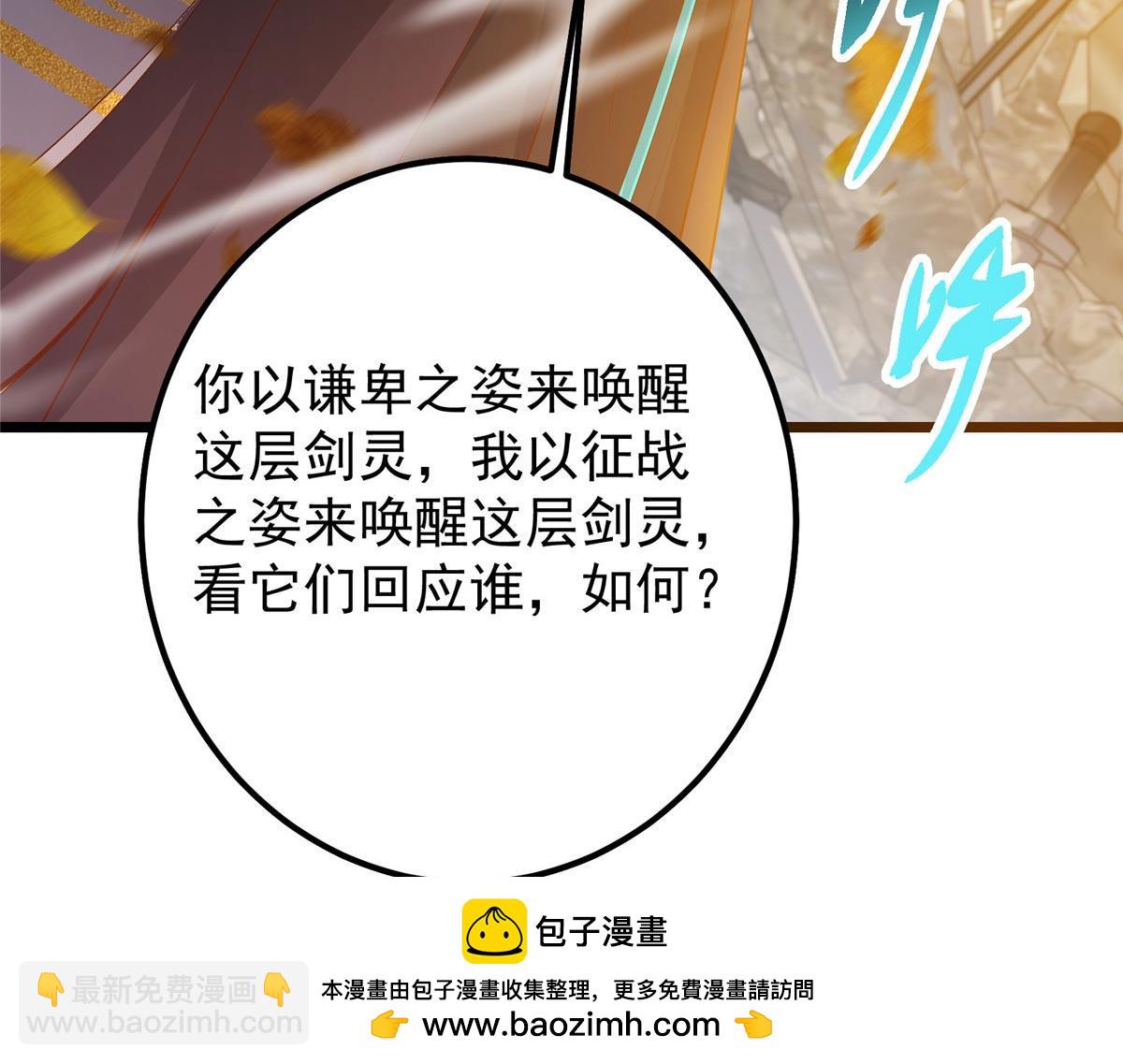 444 银剑层实至名归128