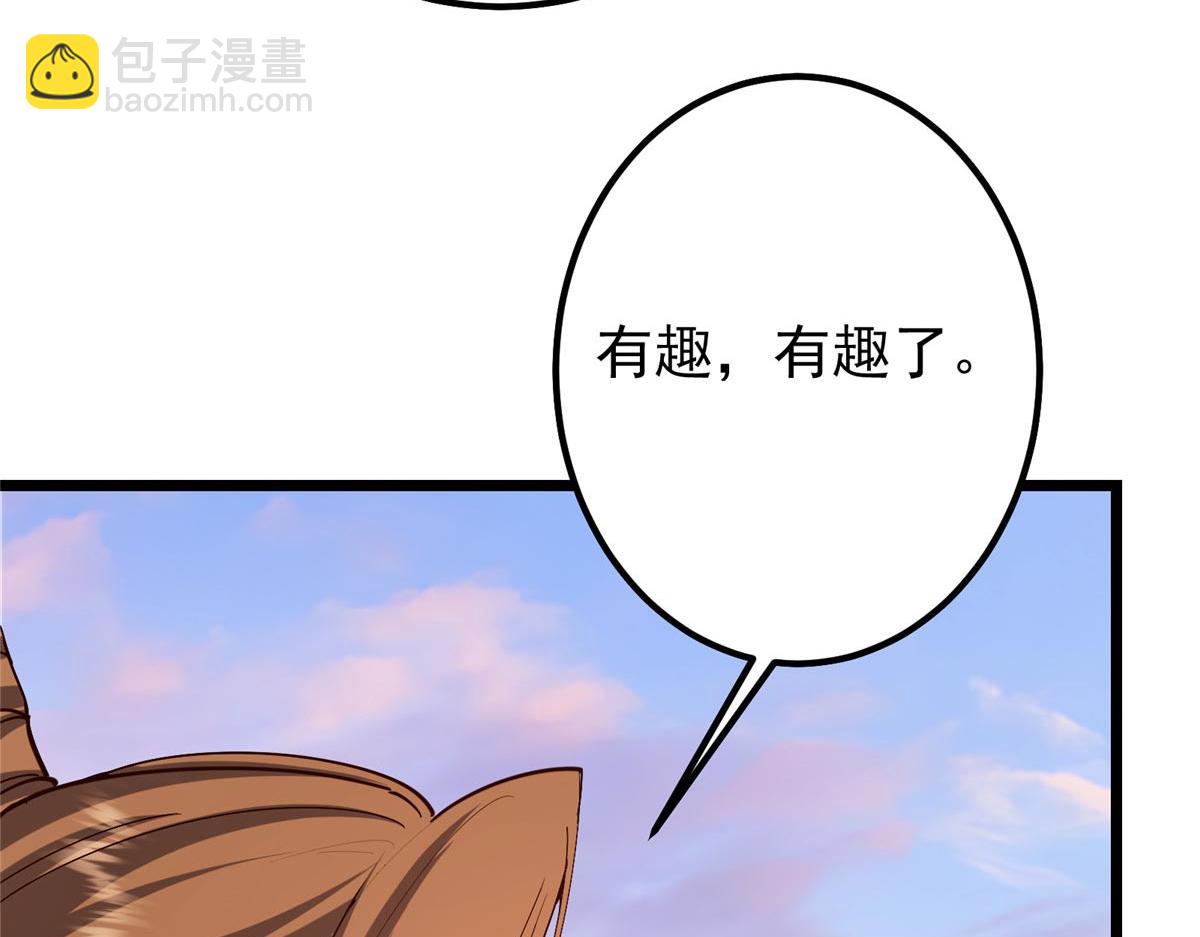 444 银剑层实至名归129