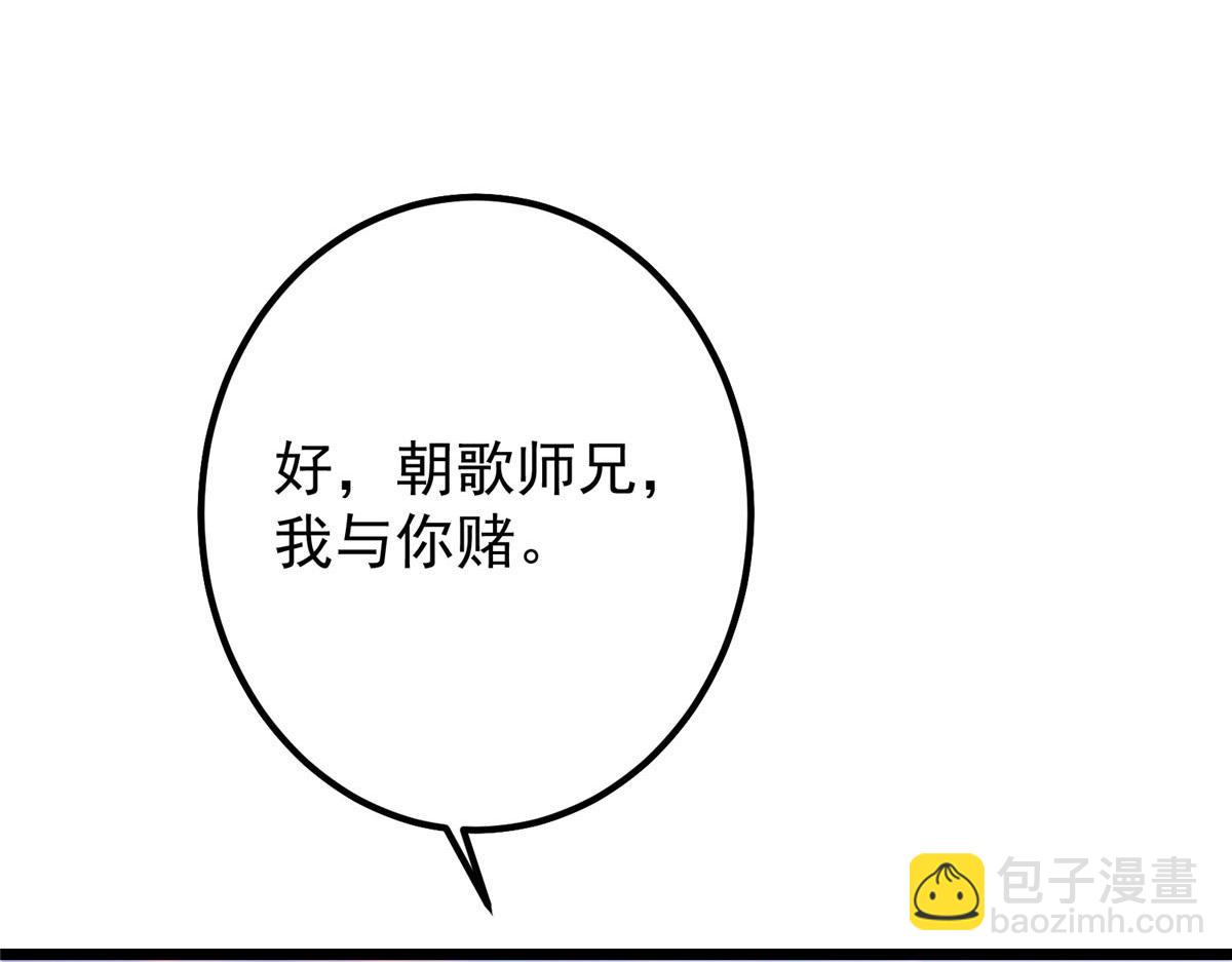 444 银剑层实至名归132