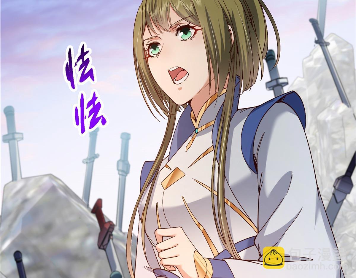 444 银剑层实至名归134